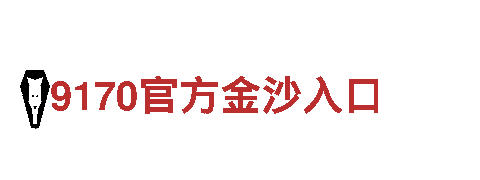 专业机械企业下载BOB—高效机械设备供应商